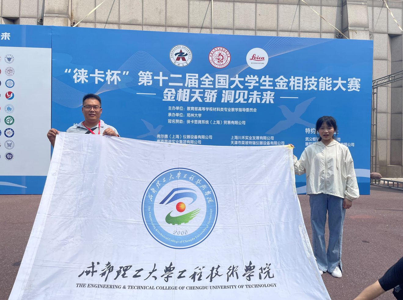 QQ图片20230824095751.png