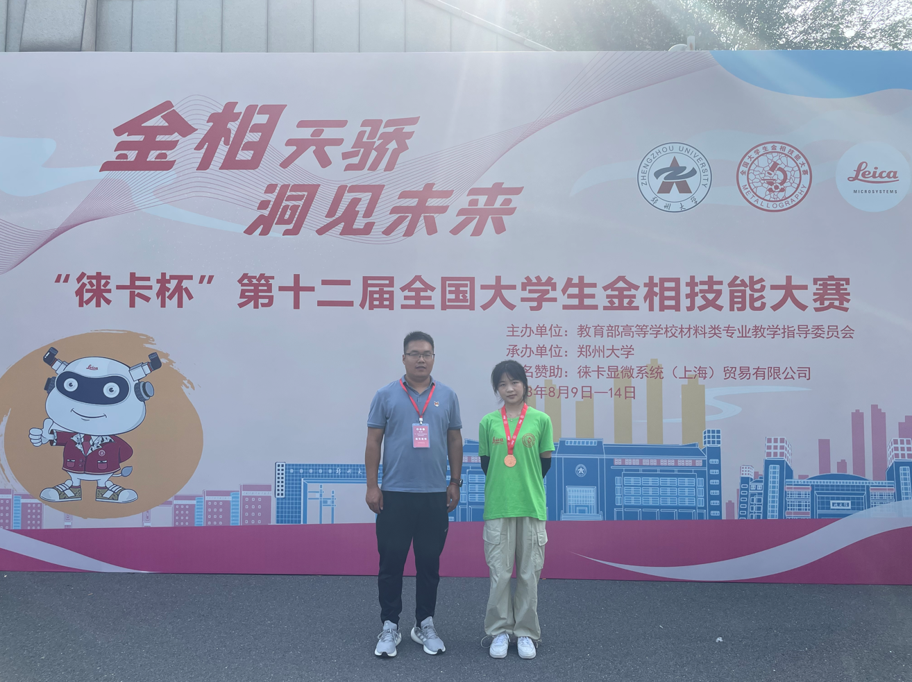 QQ图片20230824100151.png