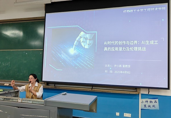 讲座1.jpg
