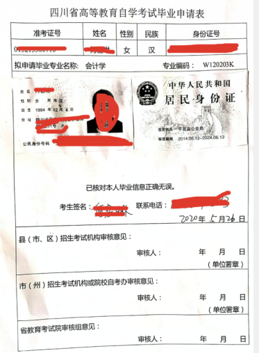 QQ图片20200525112402.png
