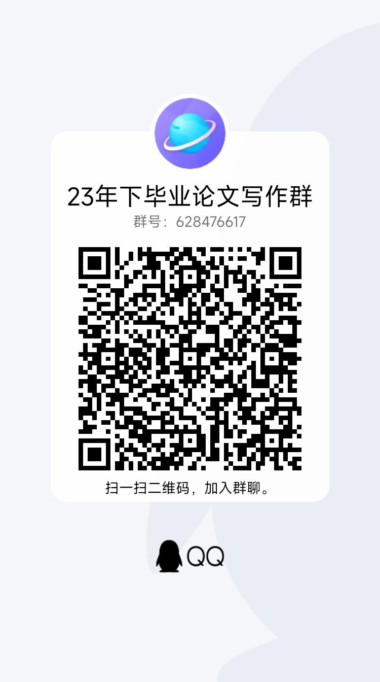 qrcode_1685587217999.jpg