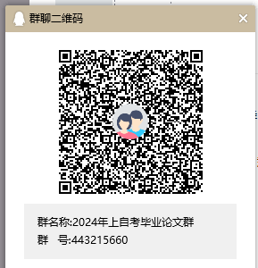 229AY~PT]G5(6LVN9R}U`EC.png