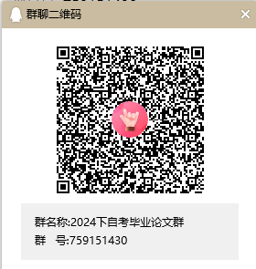 MU]~D]IX$~V76FFN)TRP8(1.png