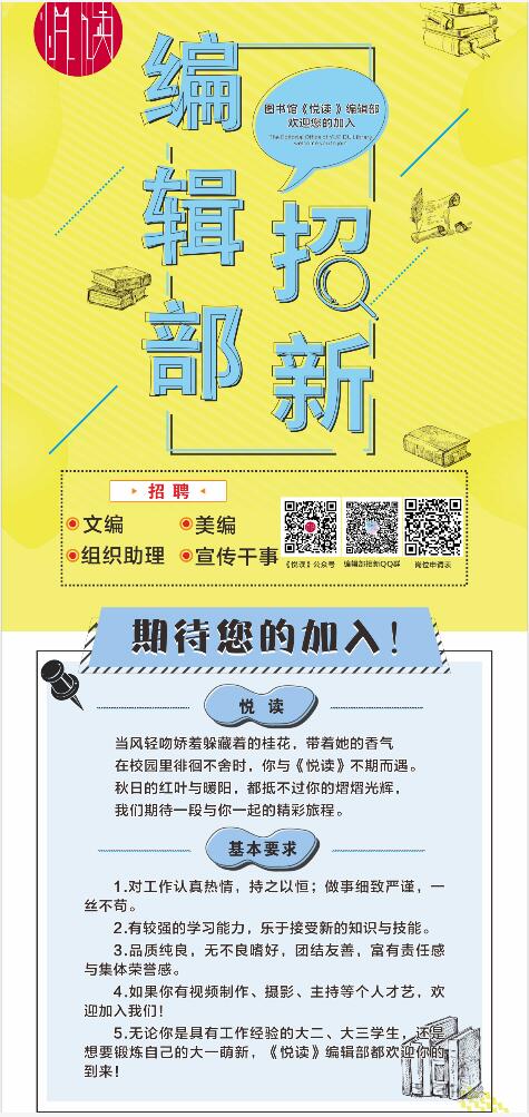 海报压缩.jpg