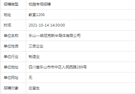 QQ截图20211014091615.png
