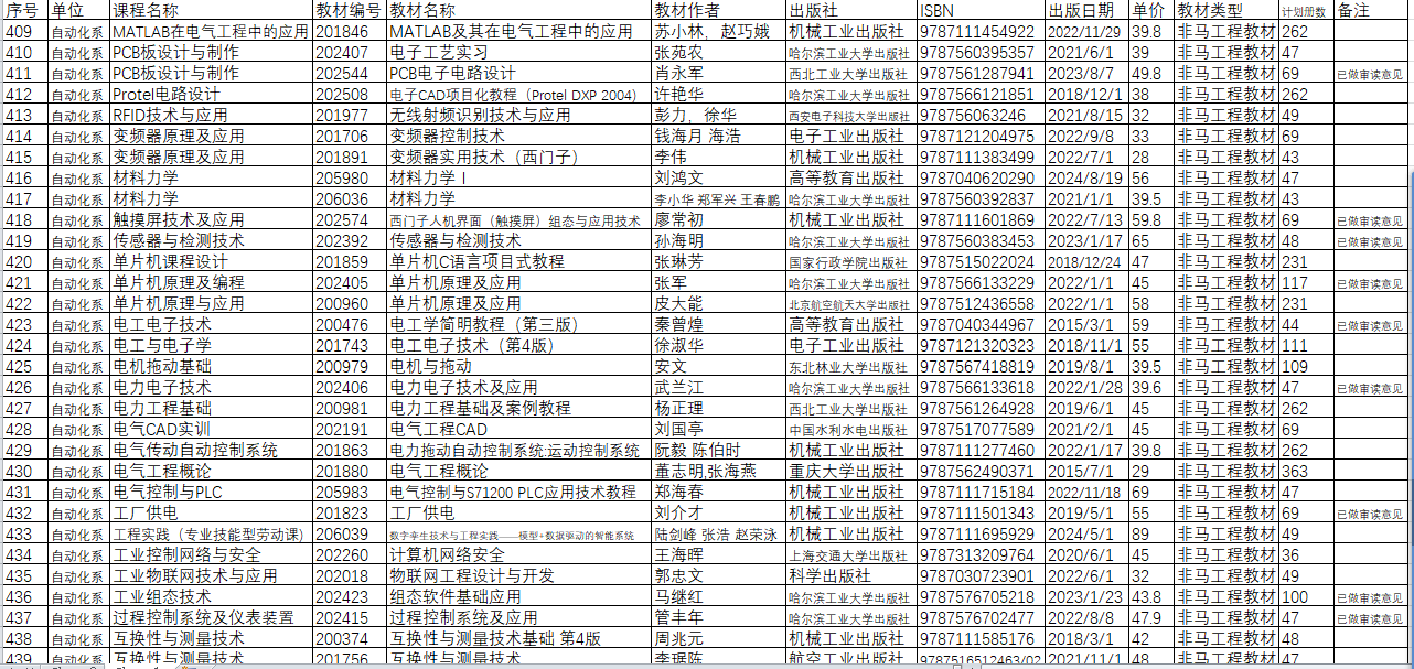 QQ图片20241231115100.png