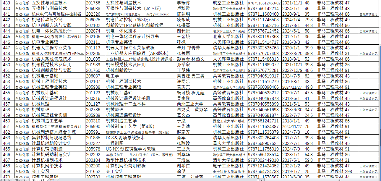 QQ图片20241231115232.png