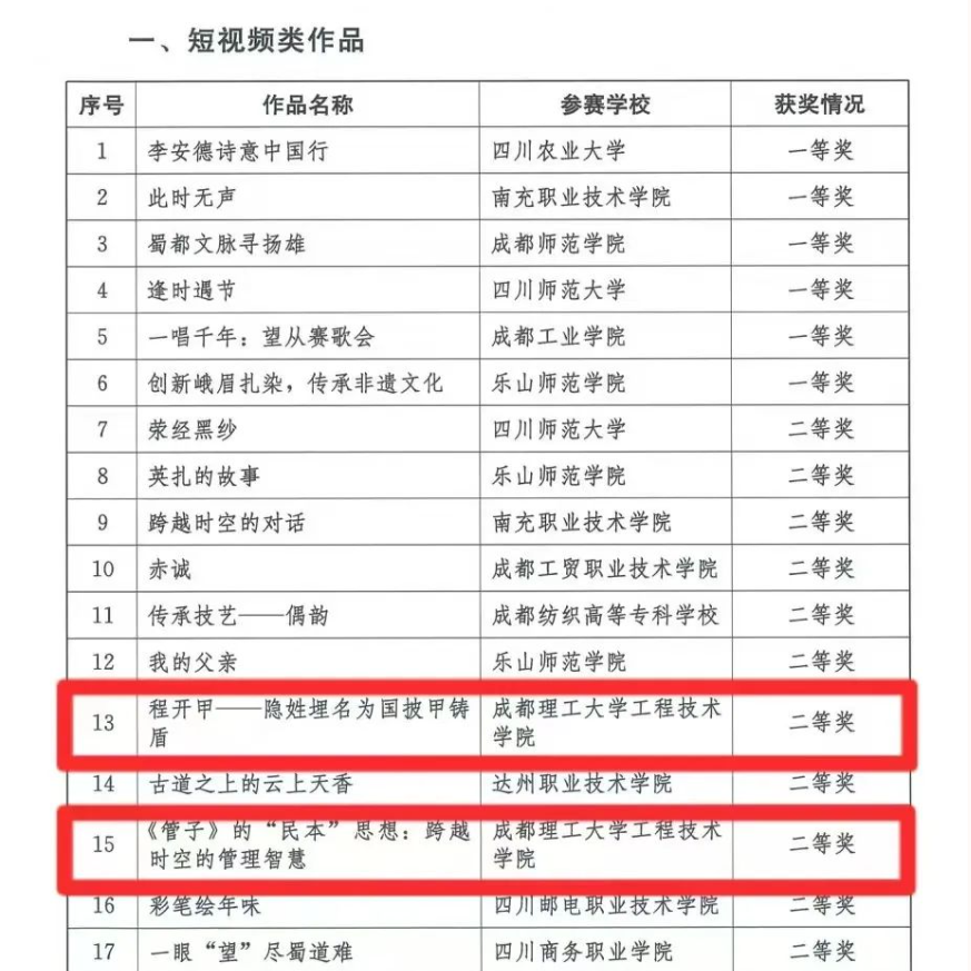 QQ20250113-094242.png