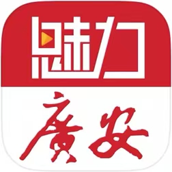 魅力广安 | 探秘中国“人造太阳”发源地 核聚变博物馆见证科技强国之路
