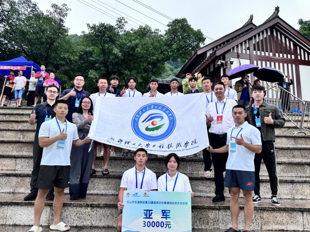 我校龙舟代表队在乐山五通桥龙舟赛中摘银创佳绩！