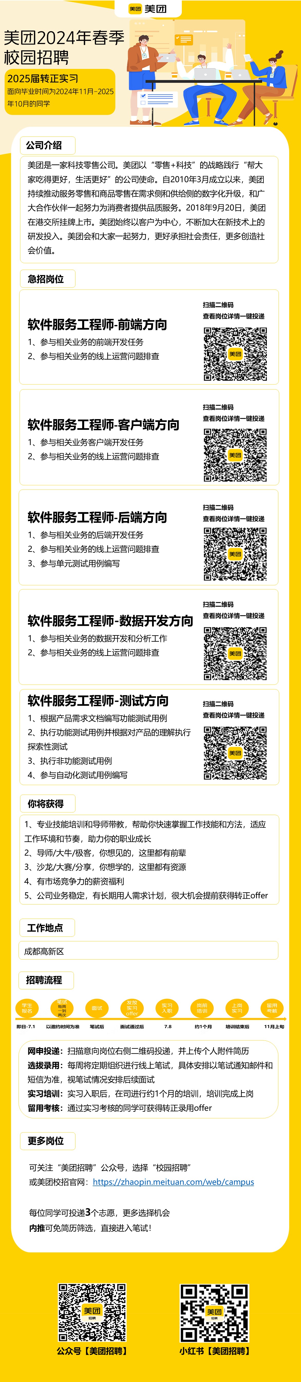 1715518461285016378.jpg