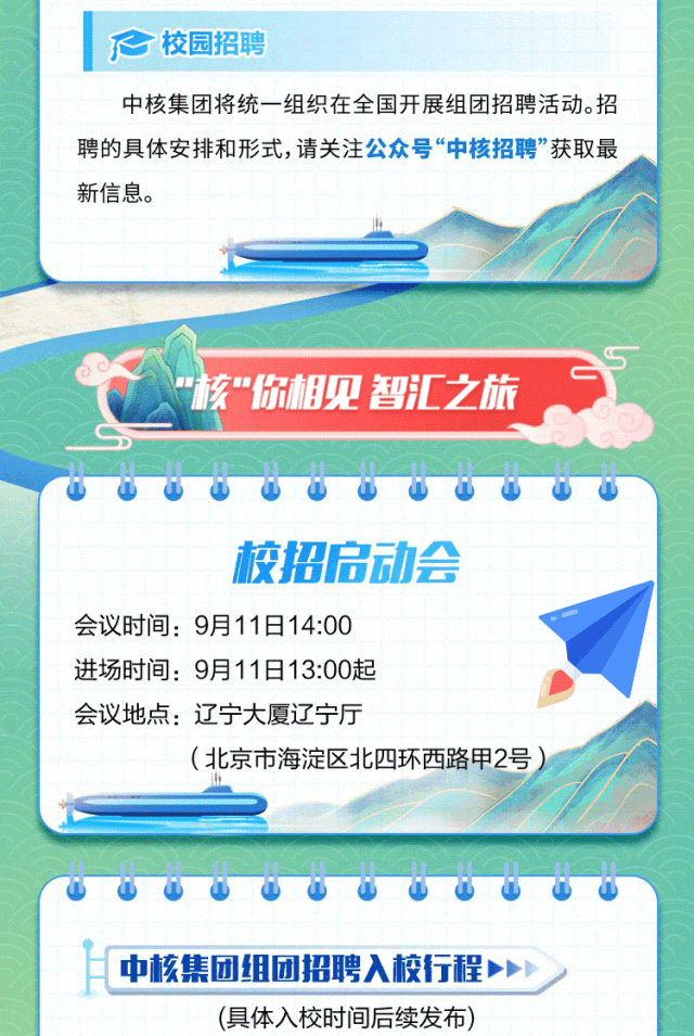 1731223229489054298.gif