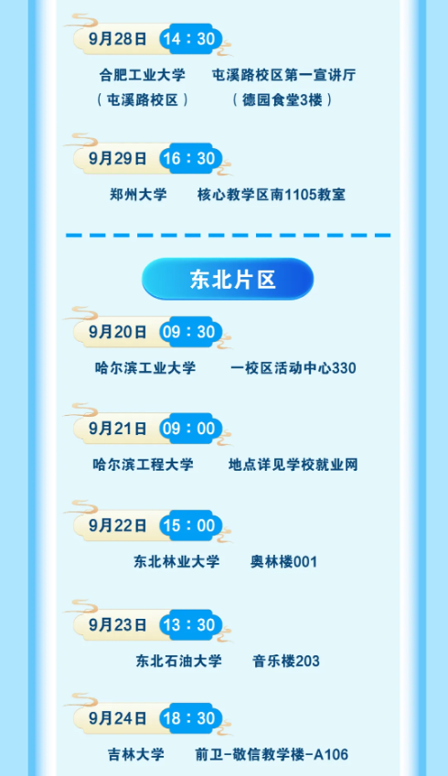 1731225822487021113.png