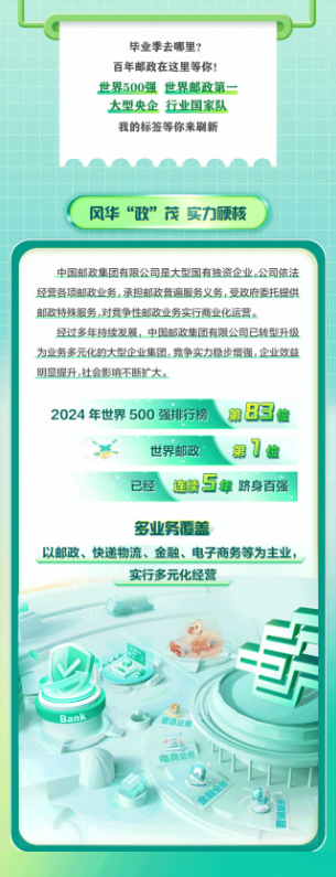 1731229723398061108.png